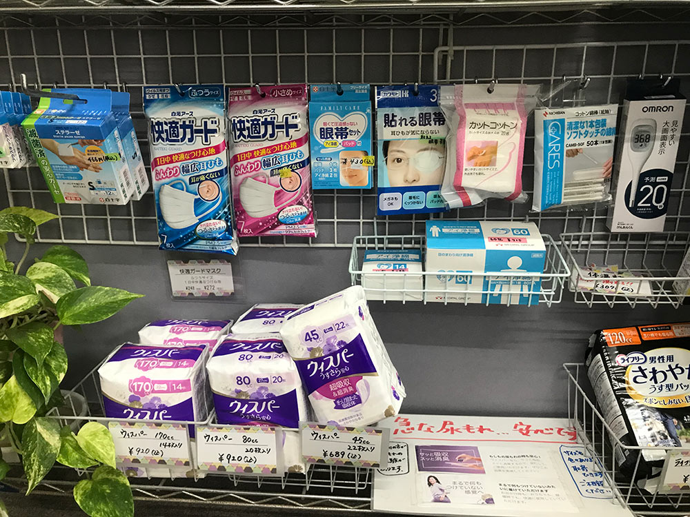中央調剤薬局 唐人町店 写真