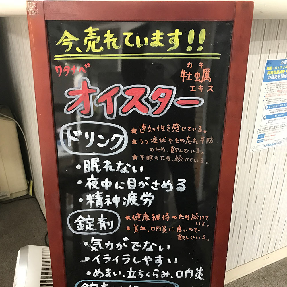 中央調剤薬局 唐人町店 写真