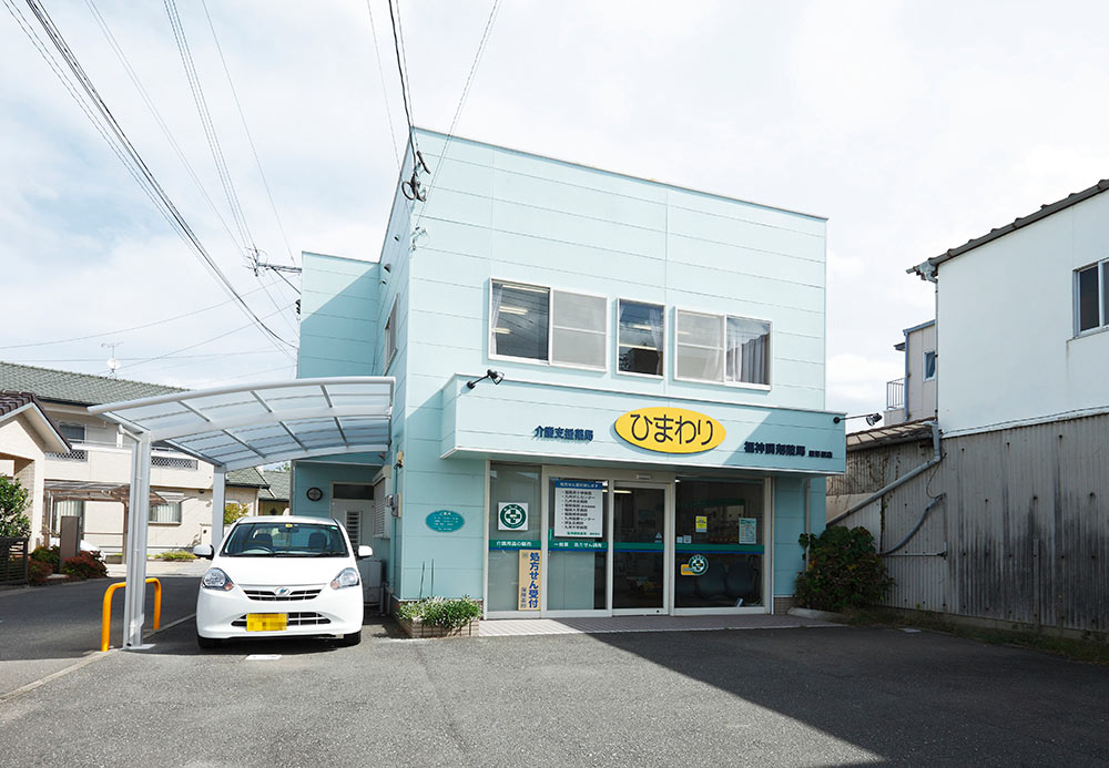 福神調剤薬局 屋形原店 写真