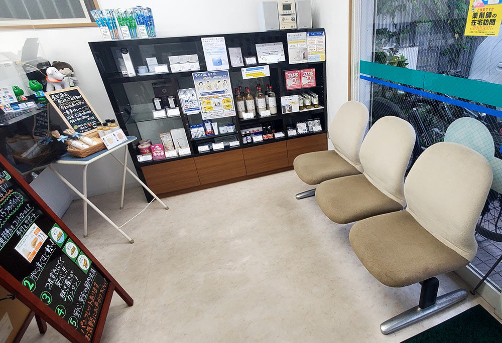 福神調剤薬局 屋形原店 写真
