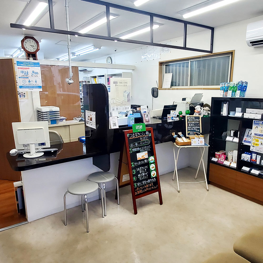福神調剤薬局 屋形原店 写真