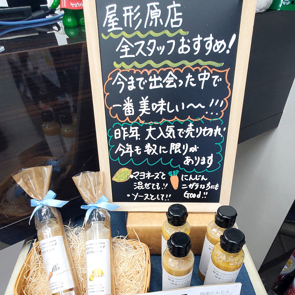 福神調剤薬局 屋形原店 写真