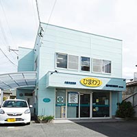 福神調剤薬局 屋形原店