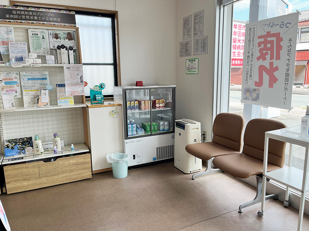 福神調剤薬局 吉野店 写真