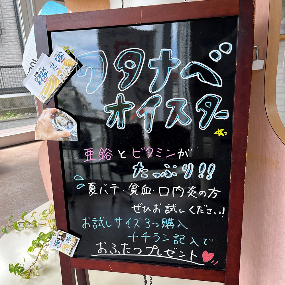福神調剤薬局 吉野店 写真