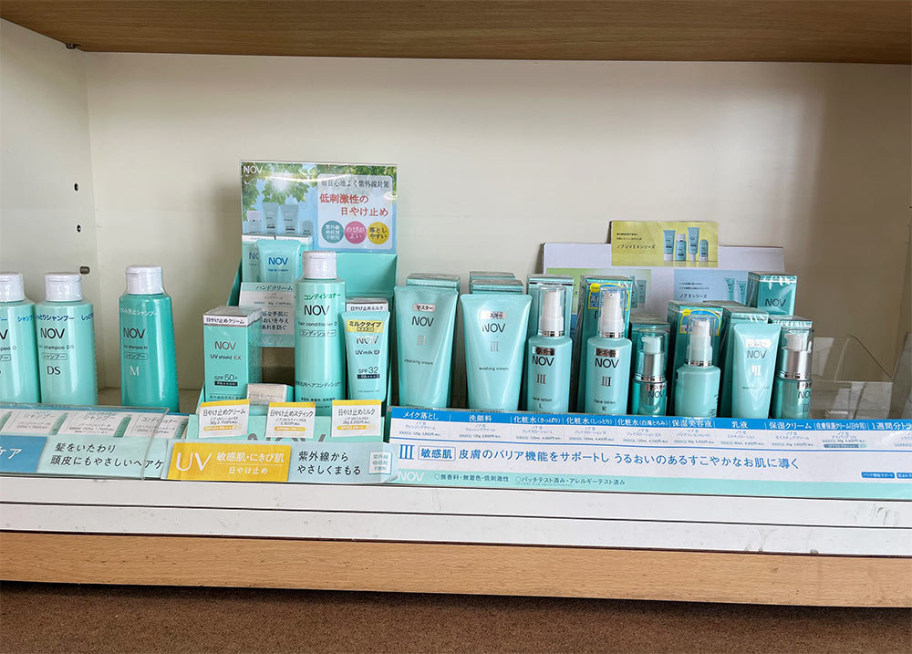 福神調剤薬局 吉野店 写真