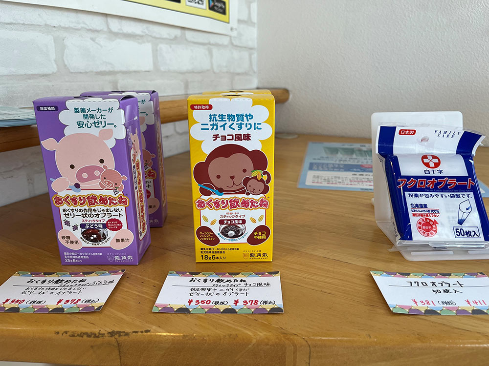 福神調剤薬局 吉野店 写真