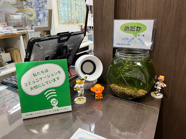 ふくじん調剤薬局 吉塚店 写真