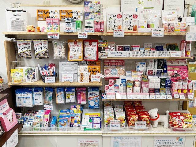 ふくじん調剤薬局 吉塚店 写真
