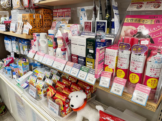 ふくじん調剤薬局 吉塚店 写真